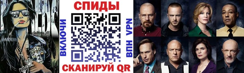 АМФ 97%  купить  сайты  Чапаевск 