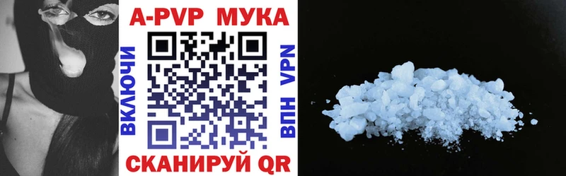 Alfa_PVP крисы CK  Чапаевск 