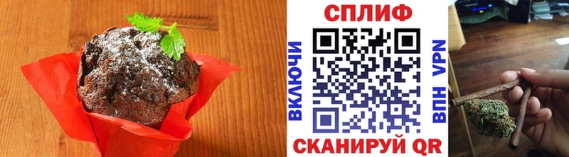 Печенье с ТГК марихуана Чапаевск