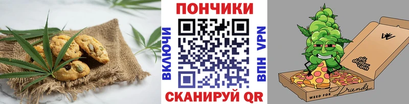 что такое   Чапаевск  Canna-Cookies марихуана 