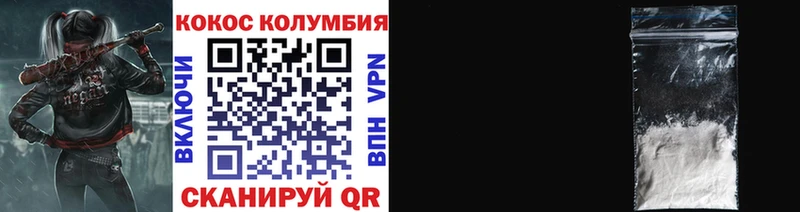 Кокаин 97%  KRAKEN ТОР  Чапаевск 