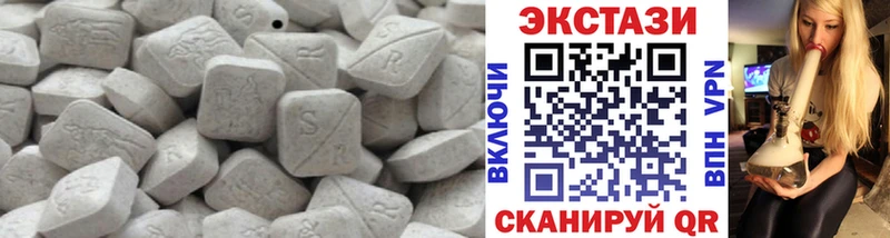 Экстази XTC  где купить наркоту  Чапаевск 