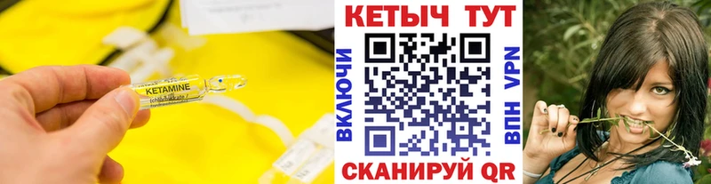 как найти наркотики  Чапаевск  КЕТАМИН ketamine 