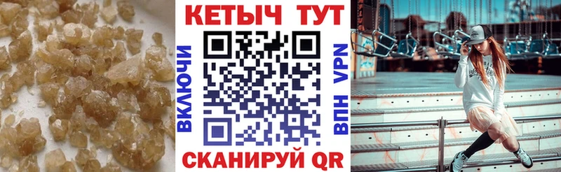 КЕТАМИН VHQ Чапаевск