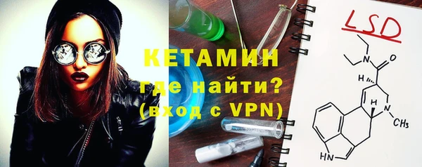 кокаин премиум Абаза