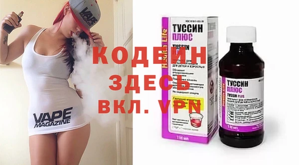МДМА Алексин