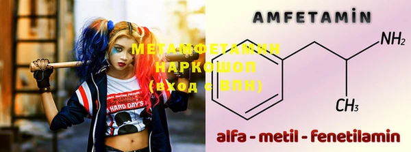 марки nbome Алзамай