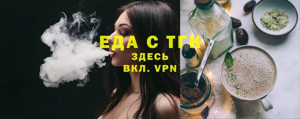 spice Абинск