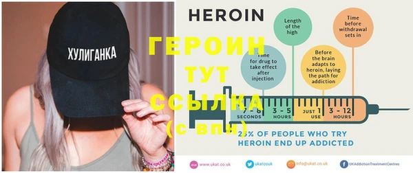 spice Абинск