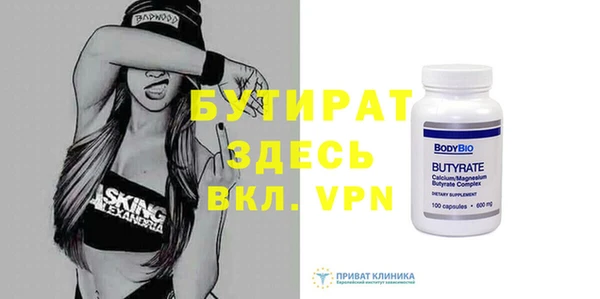 spice Абинск
