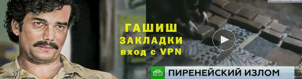марки nbome Алзамай