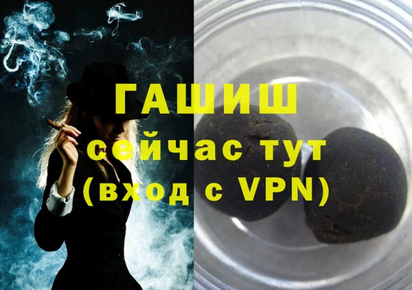 jwh Абдулино
