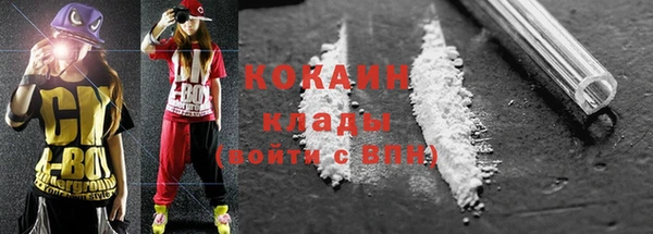 кокаин премиум Абаза