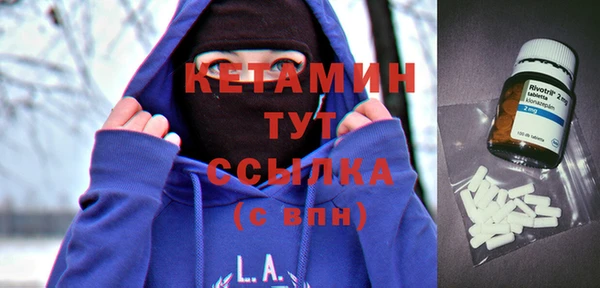 spice Абинск
