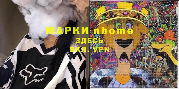 метадон Алексеевка