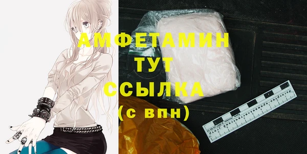 кокаин премиум Абаза