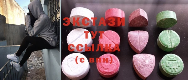 кокаин премиум Абаза