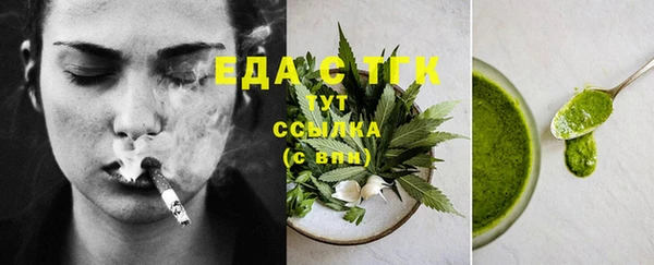 кокаин премиум Абаза