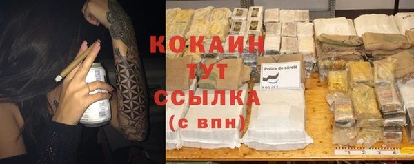кокаин премиум Абаза