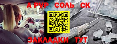 твердый Северобайкальск