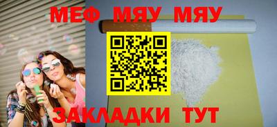 твердый Северобайкальск