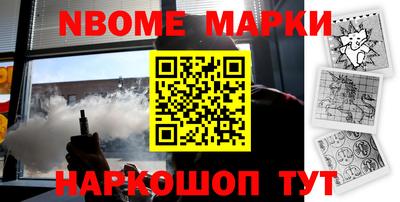 твердый Северобайкальск