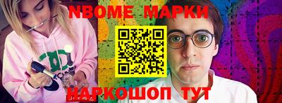 твердый Северобайкальск