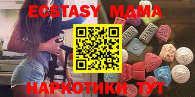 mdma Свободный