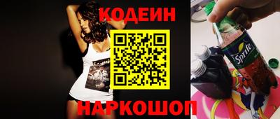 твердый Северобайкальск