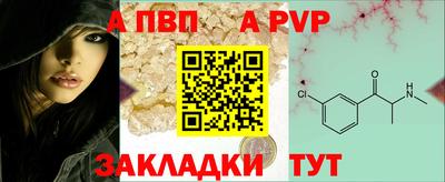 твердый Северобайкальск