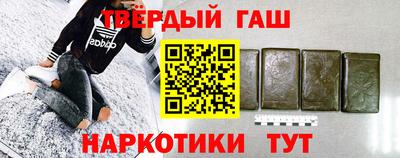 твердый Северобайкальск