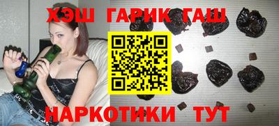 твердый Северобайкальск