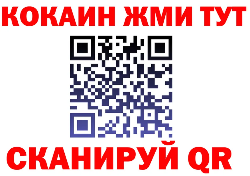 A PVP СК ТОР shop blacksprut Чапаевск
