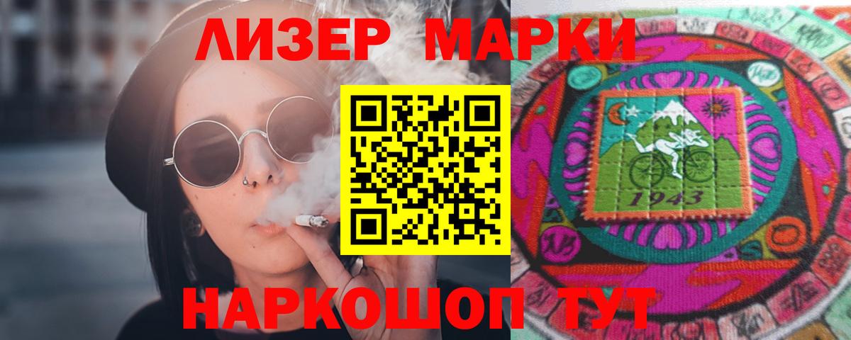 Лсд 25 экстази кислота  ЛСД экстази ecstasy  Вход с VPN  Чапаевск 
