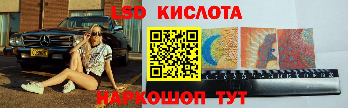 ЛСД экстази ecstasy Чапаевск