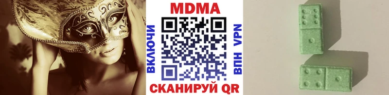 MDMA кристаллы магазин продажи наркотиков Чапаевск
