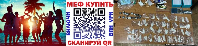 Меф mephedrone  Чапаевск 
