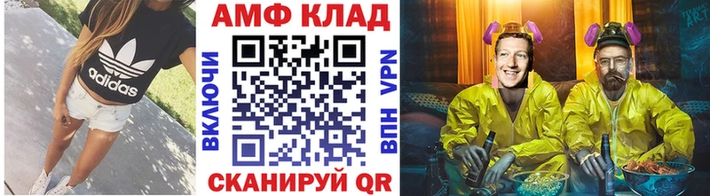 Метамфетамин Methamphetamine  Чапаевск 
