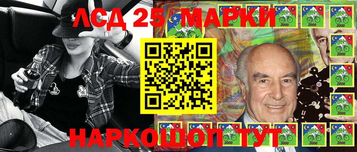 Марки NBOMe  Марки N-bome 1,8мг  Вход с VPN  Чапаевск 