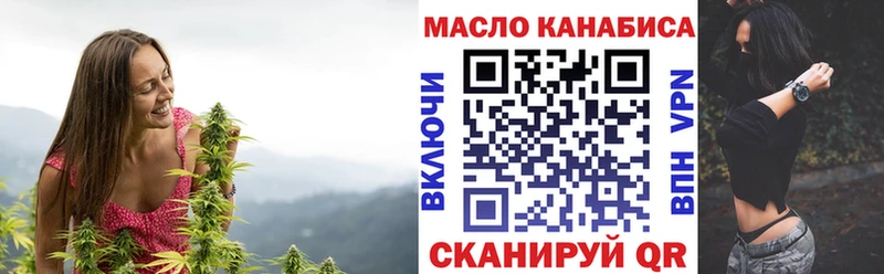 ТГК THC oil  Чапаевск 