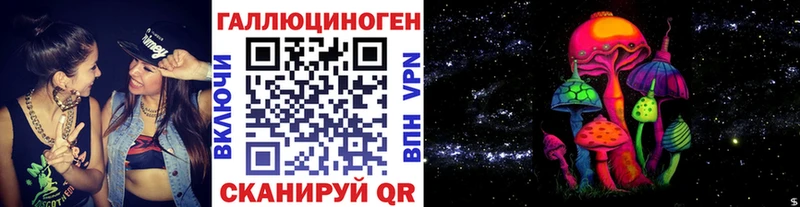 купить наркотик гидра сайт shop телеграм Чапаевск Галлюциногенные грибы GOLDEN TEACHER