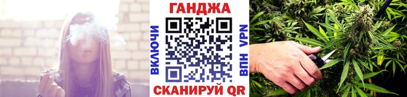 МАРИХУАНА Bruce Banner  даркнет сайт  Чапаевск 