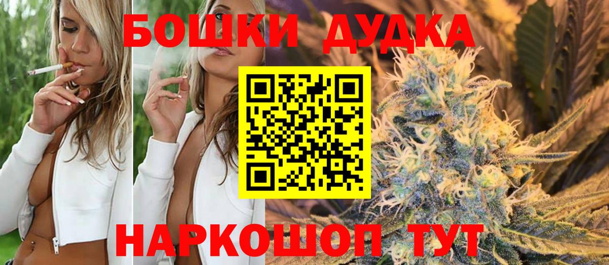 Марихуана White Widow Чапаевск